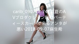 carib_090718-747真夏のAVプロダクションBBQパーティースカートで来るアンタが悪い2018-09-07麻生希