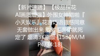 [2DF2] 大奶骚逼女友 天天操逼没够 希望找别的男人来一起干她才能满足 高清1080p精彩推荐 - soav_evMerge[MP4/101MB][BT种子]