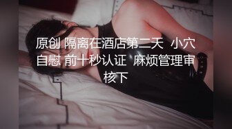 【新速片遞】 【网红名媛❤️女神流出】反差女神▌FortuneCuttie▌高跟鞋被内射到精液流下来 性感黑丝美腿肩上扛爆操 [258M/MP4/14:32]