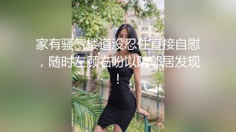 《百度云泄密》美女模特网络求职被忽悠脱光了看鲍鱼 (2)