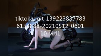 tiktokadult-1392238377836154888-20210512_060110-vid1