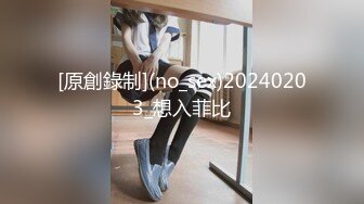 [原創錄制](no_sex)20240203_想入菲比