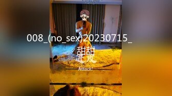 008_(no_sex)20230715_ᰔᩚ甜甜