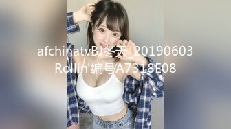 afchinatvBJ冬天_20190603Rollin'编号A7318E08