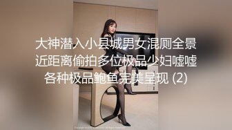 外围女探花大舅哥酒店约炮高速抽插丰满极品外围女，迷恋长腿黑丝