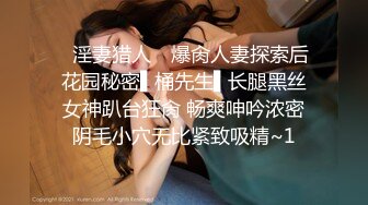 房东浴室偷装摄像头偷拍电子厂女租客洗澡妹子貌似刚发育毛还挺浓密的