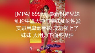 全裸盛宴 美艳JVID巨乳淫臀尤物 紫晴 巨乳美姬之上了黑道大哥的女人 掰穴鉴赏名姬鲜穴 (2)