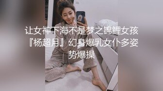 yuuhui玉汇 520特辑 新婚的妻子