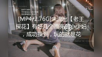 [MP4/ 2.7G] 超顶榨精女神迪曼 6.20极品御姐女上位这个姿势你爱了吗 蜜乳嫩穴一览无余 大开M腿榨精