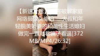 麻豆传媒 MDWP-0017 淫行按摩院 女技师的色欲挑逗