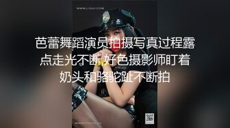 芭蕾舞蹈演员拍摄写真过程露点走光不断,好色摄影师盯着奶头和骆驼趾不断拍