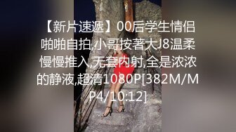 9总全国探花今晚约了两个妹子一起玩双飞，黑丝情趣装互相舔弄，开裆肉丝上位套弄轮着操