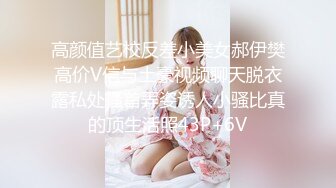 高颜值艺校反差小美女郝伊樊高价V信与土豪视频聊天脱衣露私处搔首弄姿诱人小骚比真的顶生活照43P+6V