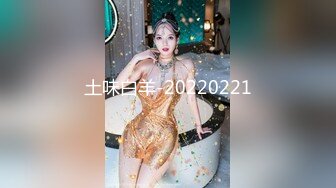 土味白羊-20220221