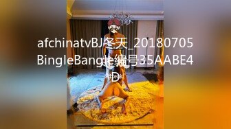 afchinatvBJ冬天_20180705BingleBangle编号35AABE4D