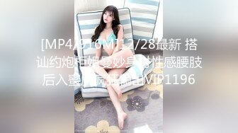 【新片速遞】 ✿高能萝莉✿ 极品推特爆乳身材尤物少女▌安安老师 ▌女主播新年肉体福利 绝对领域性感黑丝 乳夹肛塞抽插嫩穴[183MB/MP4/11:10]