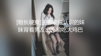 [粗长硬爽]王者荣耀认识的妹妹背着男友出来偷吃大鸡巴