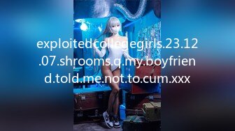 exploitedcollegegirls.23.12.07.shrooms.q.my.boyfriend.told.me.not.to.cum.xxx