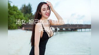 汤女-妲己女王 马璃娜（双镜头视角）