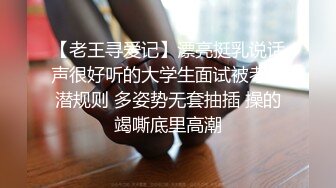 黑客破解监控偷拍 酒店开房的小情侣掰开女友的BB狂舔 