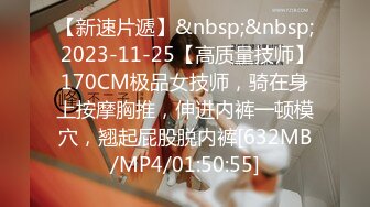 2024最新流出__春节档大年初四全新裸贷第二期部分逾期妹子裸拍自慰视频其中有几个气质颜值美女 (8)