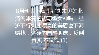 女神的嬌喘大雞巴揚風用大屌征服女神對白淫蕩