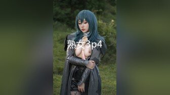 熟女3p4