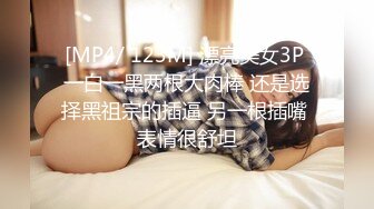 MPG0103 麻豆传媒 趴着猛操巨乳表妹 沈娜娜