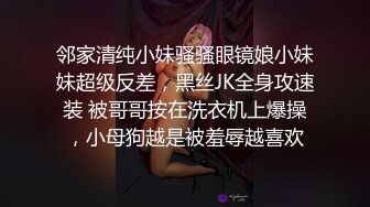 （偷情）露脸浴室操背着老公被我蹂躏的小少妇三购买视频请加微