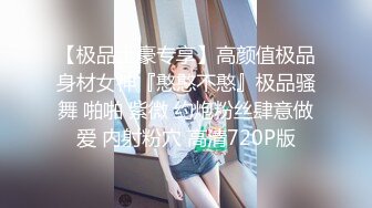 白金泄密传媒播音系学生妹被土豪调教变成母狗 (2)