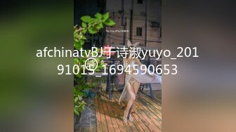 afchinatvBJ于诗淑yuyo_20191015_1694590653