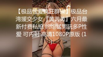 【青春無敵】金主高價定制推特極品長腿骨感美白皙女神『檸檬汽水』私拍～各種代表性裸舞私處展示～高清原版 (2)