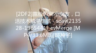 甜美女友不给操只给口