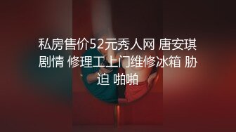 人气勾搭女王 商场露出跳弹自慰【蜜蜜蜜蜜蜜桃】抠逼自慰~足浴技师啪啪 更新至5月1日【370v】 (27)