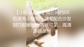 STP24907 长发娇喘妹子黑丝大白屁股，被强壮小伙后入操穴，把性爱当成工作，认真负责，无套啪啪，就是喜欢颜射吃精液