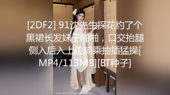 新流出情趣酒店偷拍胖哥约炮娇小美女坐在炮椅上啪啪