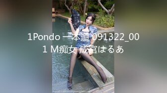 1Pondo 一本道 091322_001 M痴女 成宮はるあ