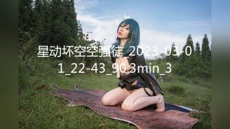 [MP4/922MB]星空無限傳媒 XKVP119 老公性無能騷妻秘書偷情客戶 可娜