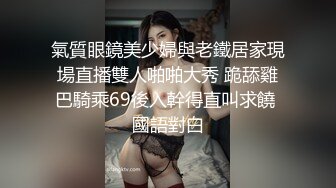 [MP4]新人 幼师妹子第一次 神似白百何 粉嫩酥胸 娇小玲珑 抱起来狂插高潮