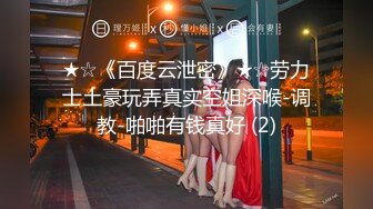 【钻石级推荐】极骚兔宝_宝浴缸里自慰雨中做爱舔的受不了无套就开操爆精内射把化妆台都操松了