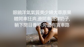 ?小清新萌妹?甜美可爱萝莉〖pinkloving〗情趣蜘蛛女侠扭动大屁股勾引我，下场就是被我的大肉棒无情抽插爆操