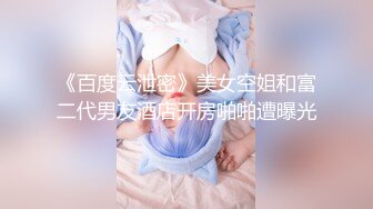 《最新重弹✿福利》清纯可甜可盐美乳嫩币萝莉小女神【一只肉酱阿】私拍视图28套~洗澡剃毛紫薇各种淫态~年纪轻轻就已经如此反差