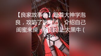 巨乳人妻熟女发骚了 在家换上婚纱护士装玩制服诱惑 熟女就是放得开可以随便内射颜射