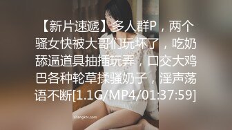 【新片速遞】多人群P，两个骚女快被大哥们玩坏了，吃奶舔逼道具抽插玩弄，口交大鸡巴各种轮草揉骚奶子，淫声荡语不断[1.1G/MP4/01:37:59]