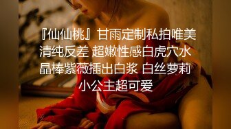 【小鱼不打烊】SVIP最新福利，粉丝几十万，极品小萝莉，完美符合白瘦嫩的审美 (2)