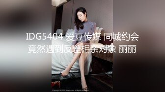 【太子探花极品】强势回归极品外围，丝袜美腿高颜值花式啪啪