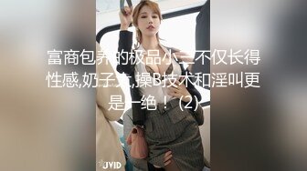 干劲利速168CM高挑女神返场，一回生二回熟，这次更放的开，骚浪的很扶着屌插入，你这个逼太紧了