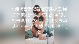 妻子剃须灌肠 2