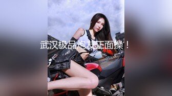 调教小少妇1