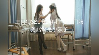 ✿极品女同事✿露脸才是王道 公司性感女同事 极品大长腿开档黑色 魔鬼身材白虎粉逼 多体位蹂躏爆草 美腿尤物极度淫骚